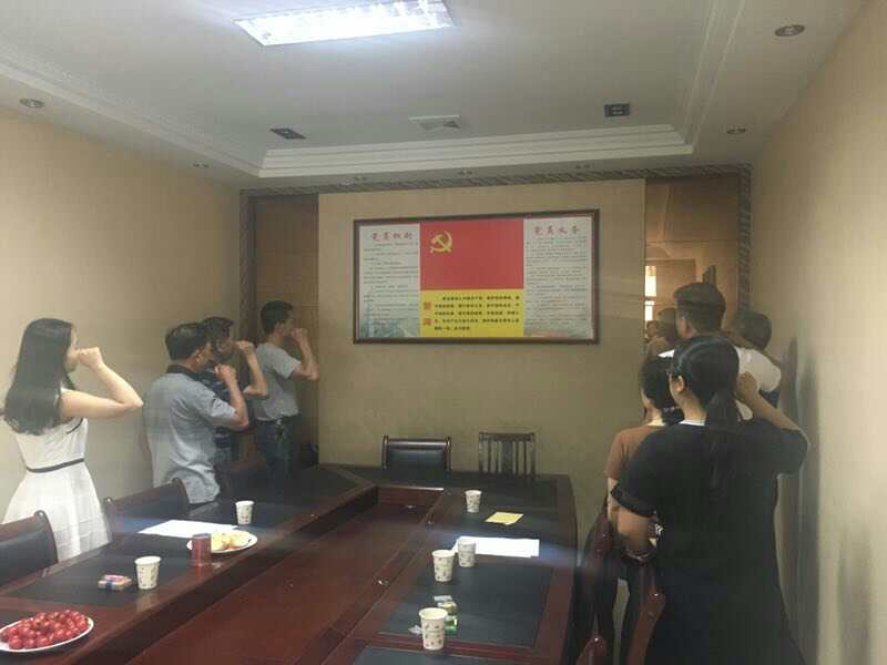 2017年7月1日黨員會(huì)議《會(huì)議主題：一、學(xué)習(xí)廖俊波找差距、抓落實(shí)主題組織生活會(huì)。二、學(xué)習(xí)袁毅同志在學(xué)習(xí)廖俊波同志先進(jìn)事跡座談會(huì)上的講話。三、劉云山在福建調(diào)研時(shí)強(qiáng)調(diào)學(xué)習(xí)弘揚(yáng)廖俊波同志崇高精神在為民實(shí)干中發(fā)揮先鋒模范作用的文章?！? onmousewheel=