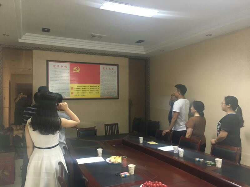 2017年7月1日黨員會(huì)議《會(huì)議主題：一、學(xué)習(xí)廖俊波找差距、抓落實(shí)主題組織生活會(huì)。二、學(xué)習(xí)袁毅同志在學(xué)習(xí)廖俊波同志先進(jìn)事跡座談會(huì)上的講話。三、劉云山在福建調(diào)研時(shí)強(qiáng)調(diào)學(xué)習(xí)弘揚(yáng)廖俊波同志崇高精神在為民實(shí)干中發(fā)揮先鋒模范作用的文章?！? onmousewheel=