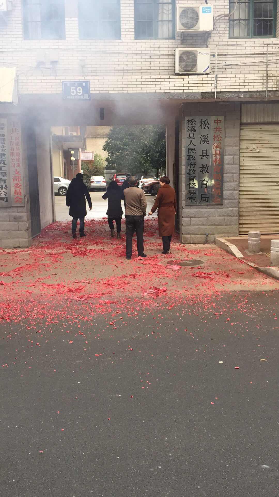 祝福建易順建筑工程有限公司、福建晉恒建設工程有限公司2018年狗年旺旺，越來越紅火