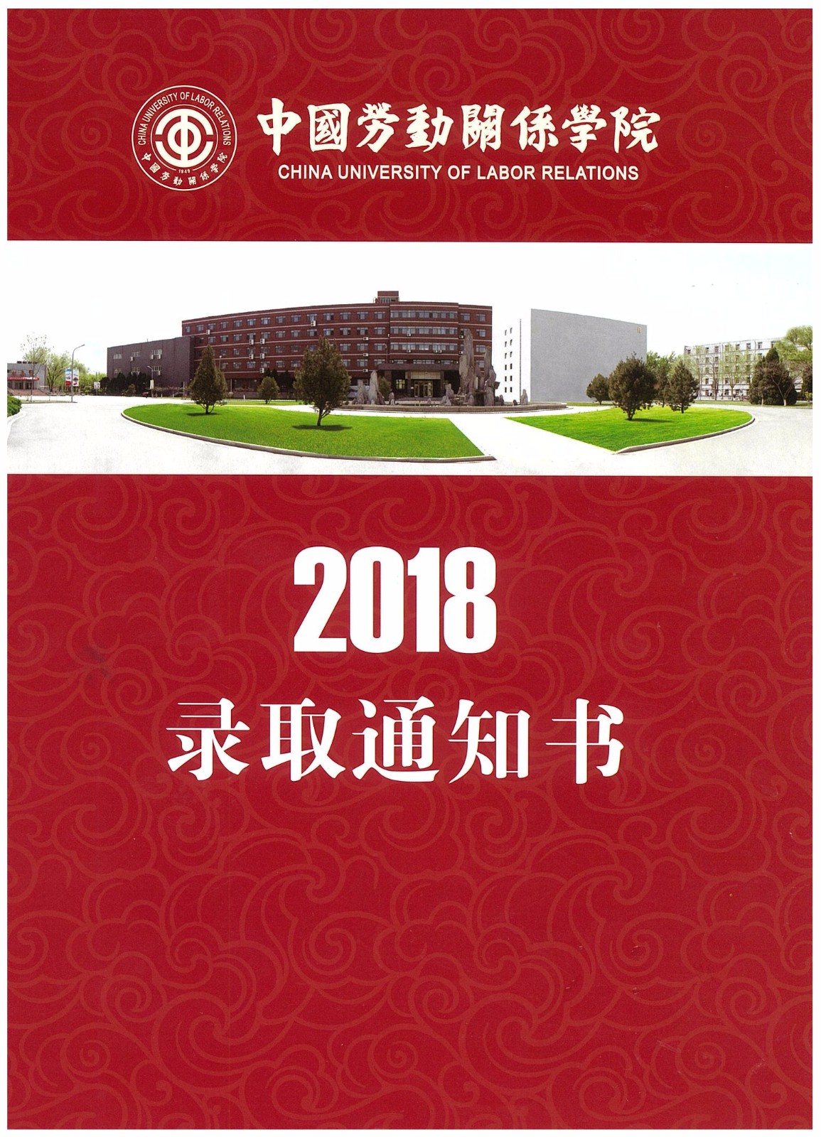 知識(shí)改變?nèi)说拿\(yùn)，公司職工子女考上大學(xué) 單位頒發(fā)助學(xué)金