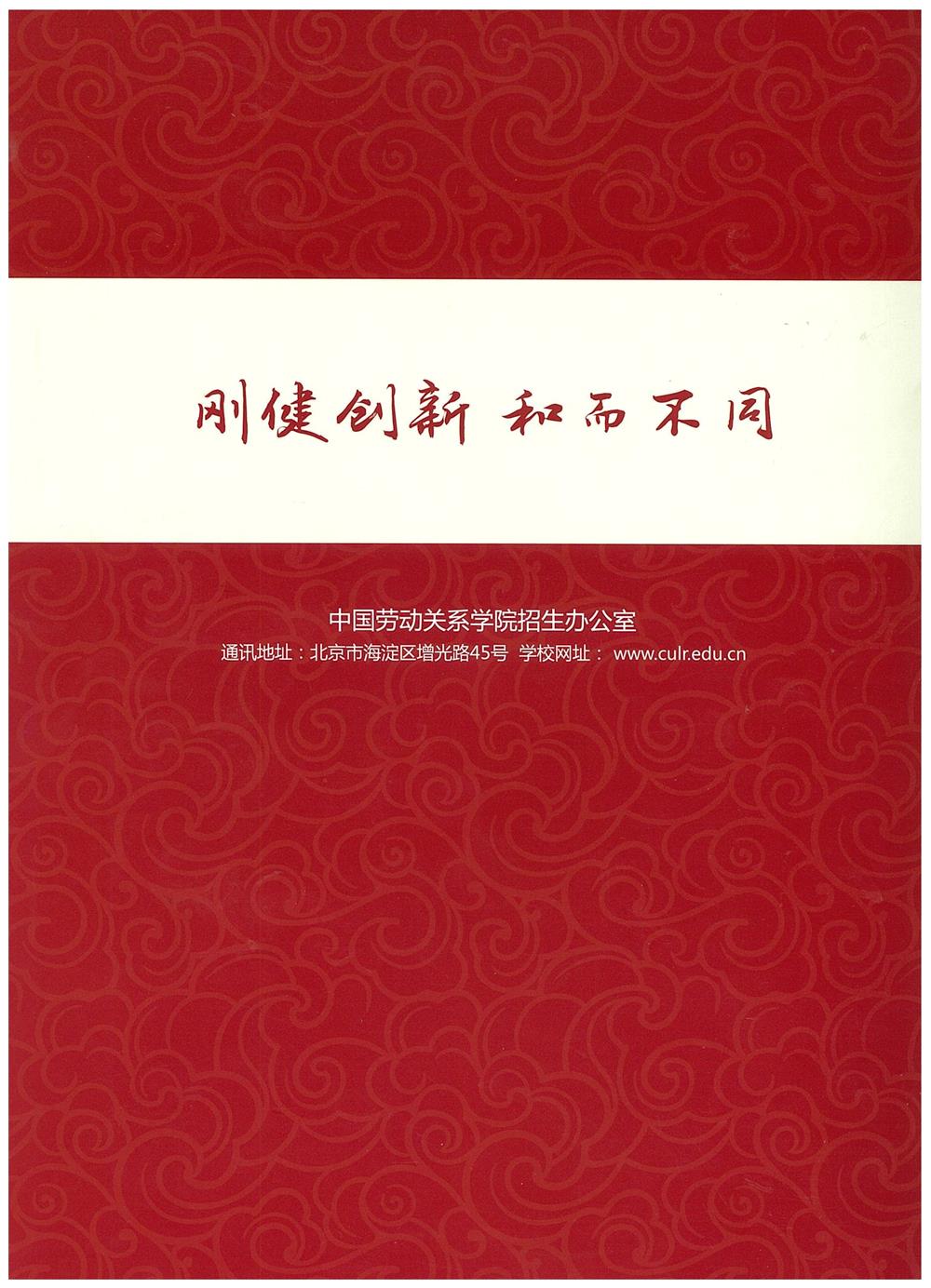 知識(shí)改變?nèi)说拿\(yùn)，公司職工子女考上大學(xué) 單位頒發(fā)助學(xué)金