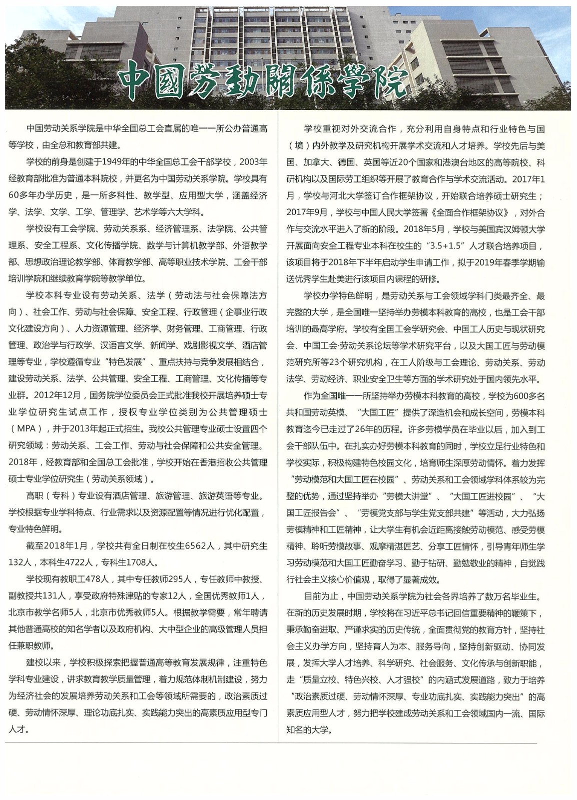 知識(shí)改變?nèi)说拿\(yùn)，公司職工子女考上大學(xué) 單位頒發(fā)助學(xué)金