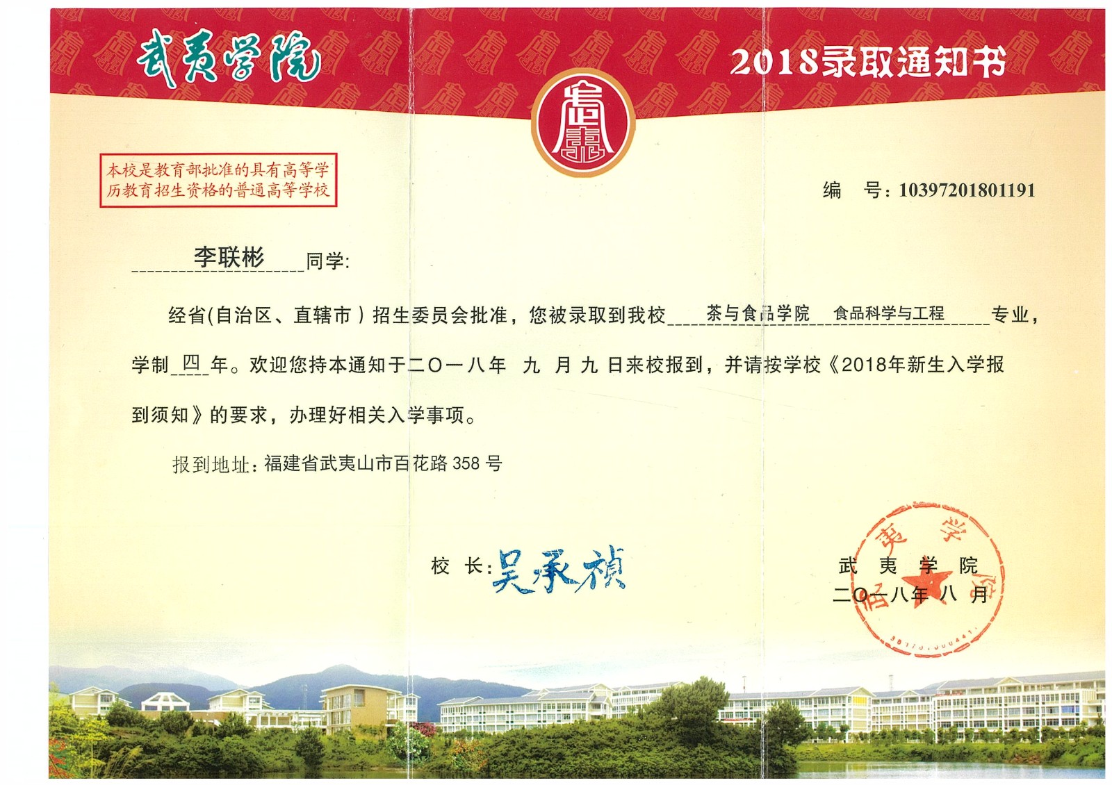 知識(shí)改變?nèi)说拿\(yùn)，公司職工子女考上大學(xué) 單位頒發(fā)助學(xué)金