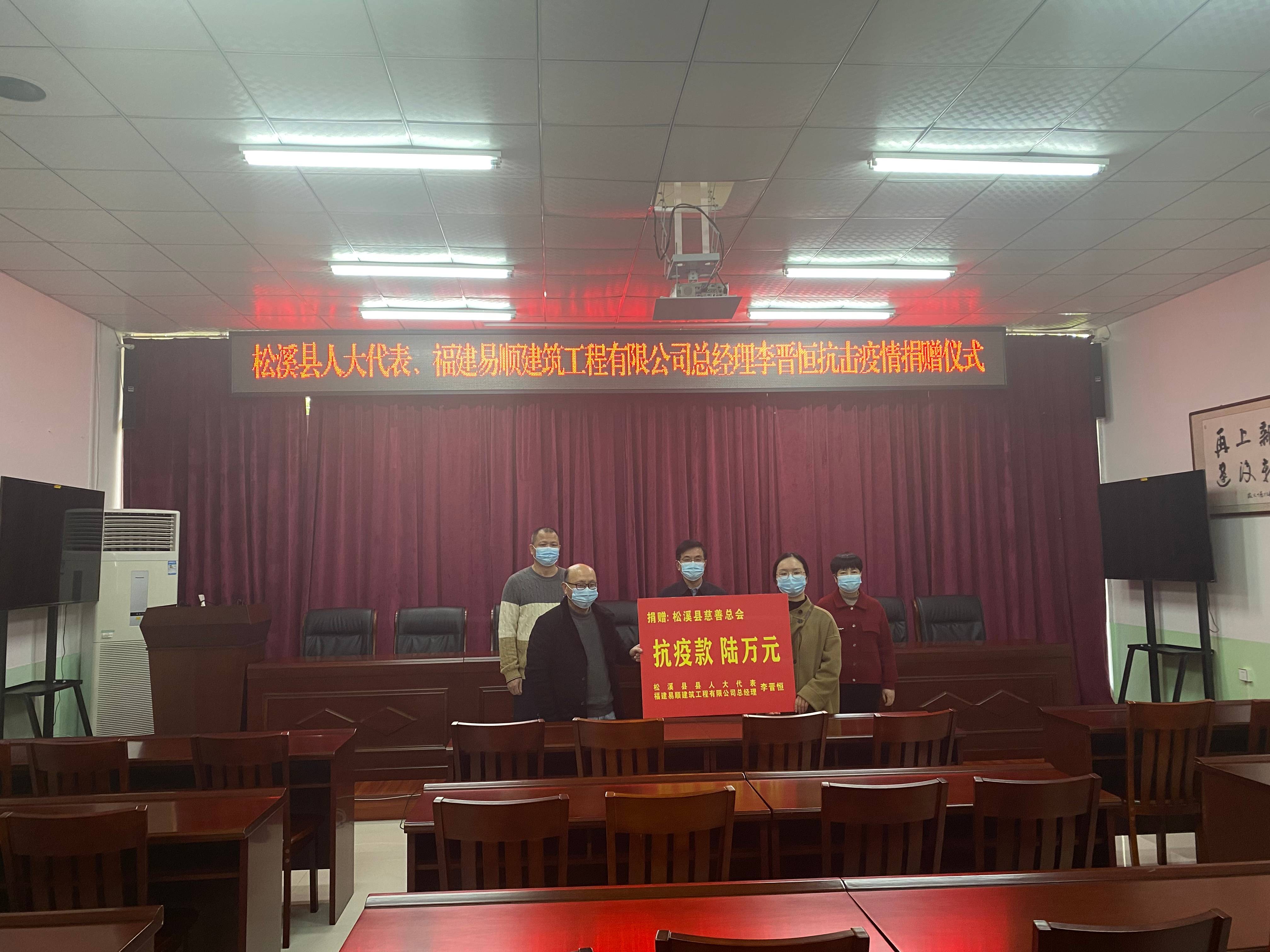 抗擊疫情，易順公司一直在行動