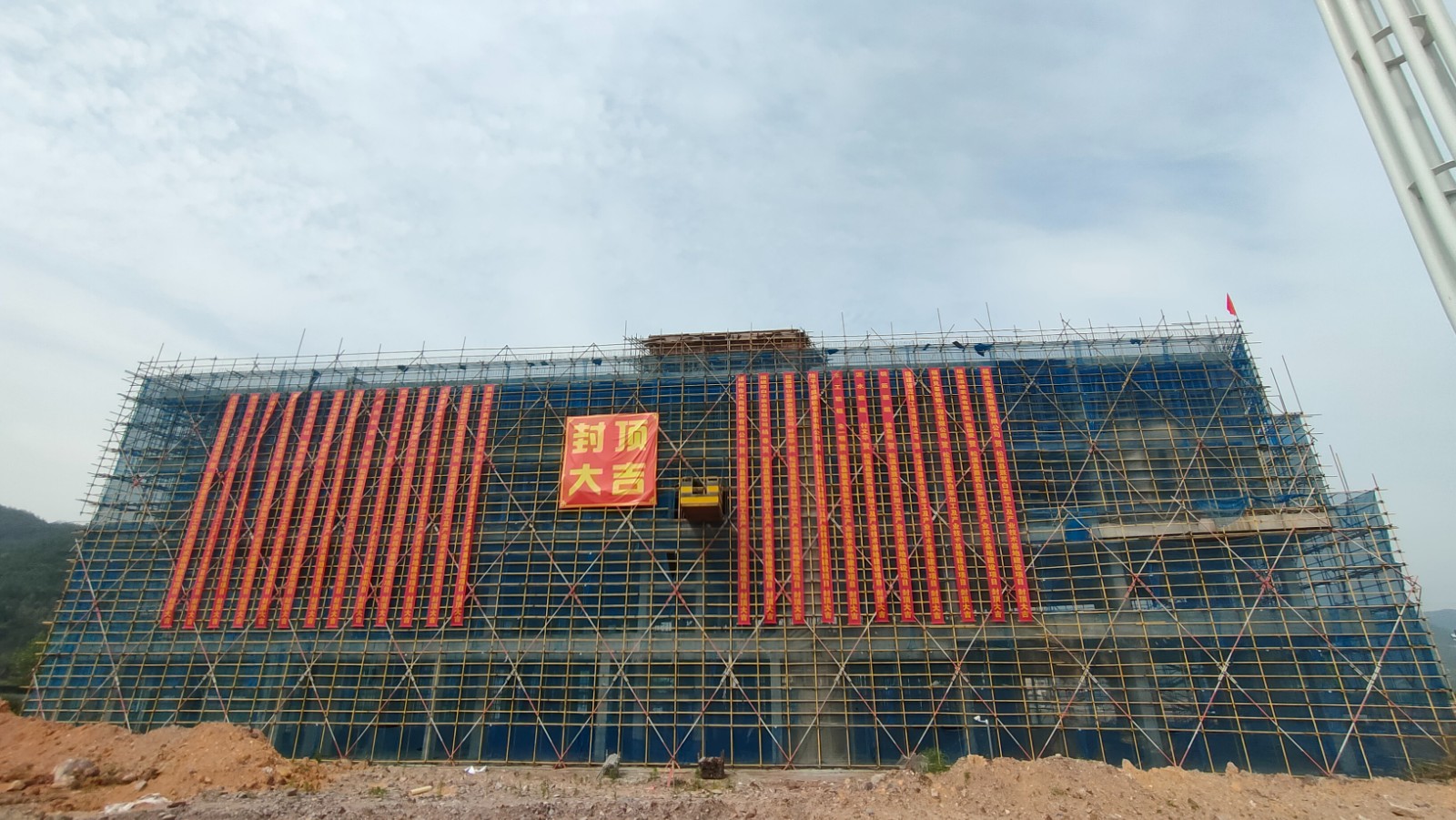 易順建工集團(tuán)有限公司承建的熹茗白茶加工及產(chǎn)業(yè)技術(shù)基地建設(shè)項(xiàng)目一期工程順利封頂！