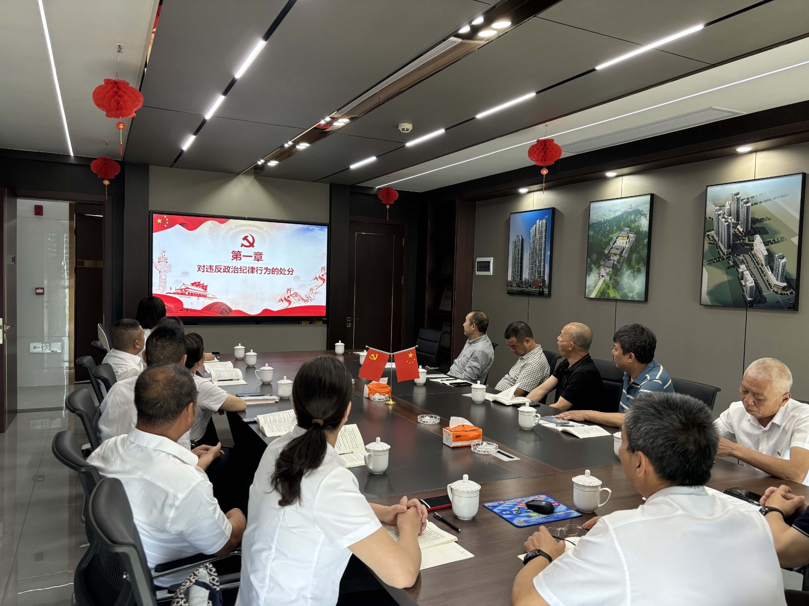 南平市建筑業(yè)協(xié)會(huì)黨支部、易順建工集團(tuán)有限公司黨支部聯(lián)合開(kāi)展深入學(xué)習(xí)《中國(guó)共產(chǎn)黨紀(jì)律處分條例》
