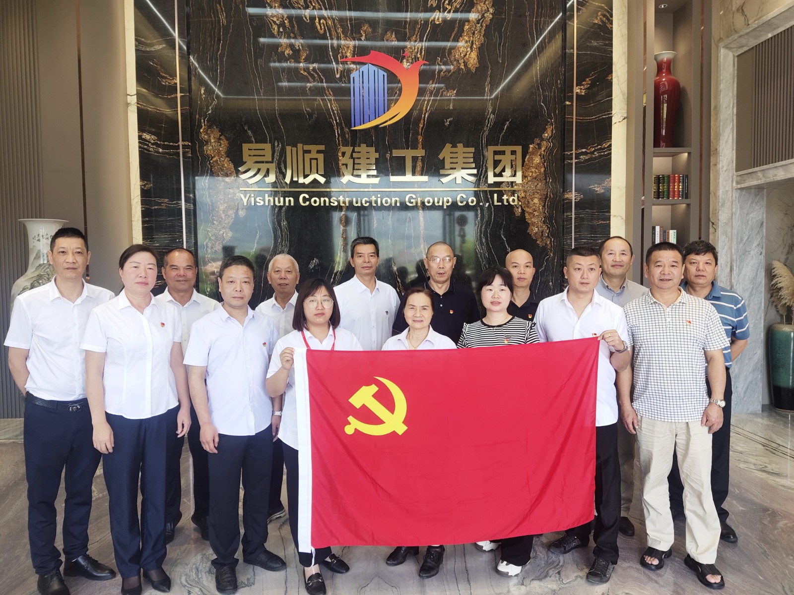 南平市建筑業(yè)協(xié)會(huì)黨支部、易順建工集團(tuán)有限公司黨支部聯(lián)合開(kāi)展深入學(xué)習(xí)《中國(guó)共產(chǎn)黨紀(jì)律處分條例》