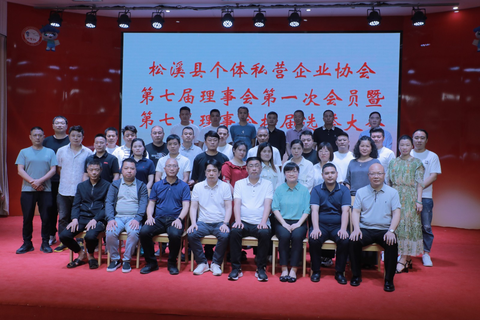 易順建工集團(tuán)有限公司榮獲新榮譽(yù):李晉恒總經(jīng)理當(dāng)選松溪縣個(gè)體私營企業(yè)協(xié)會(huì)第七屆理事會(huì)副會(huì)長