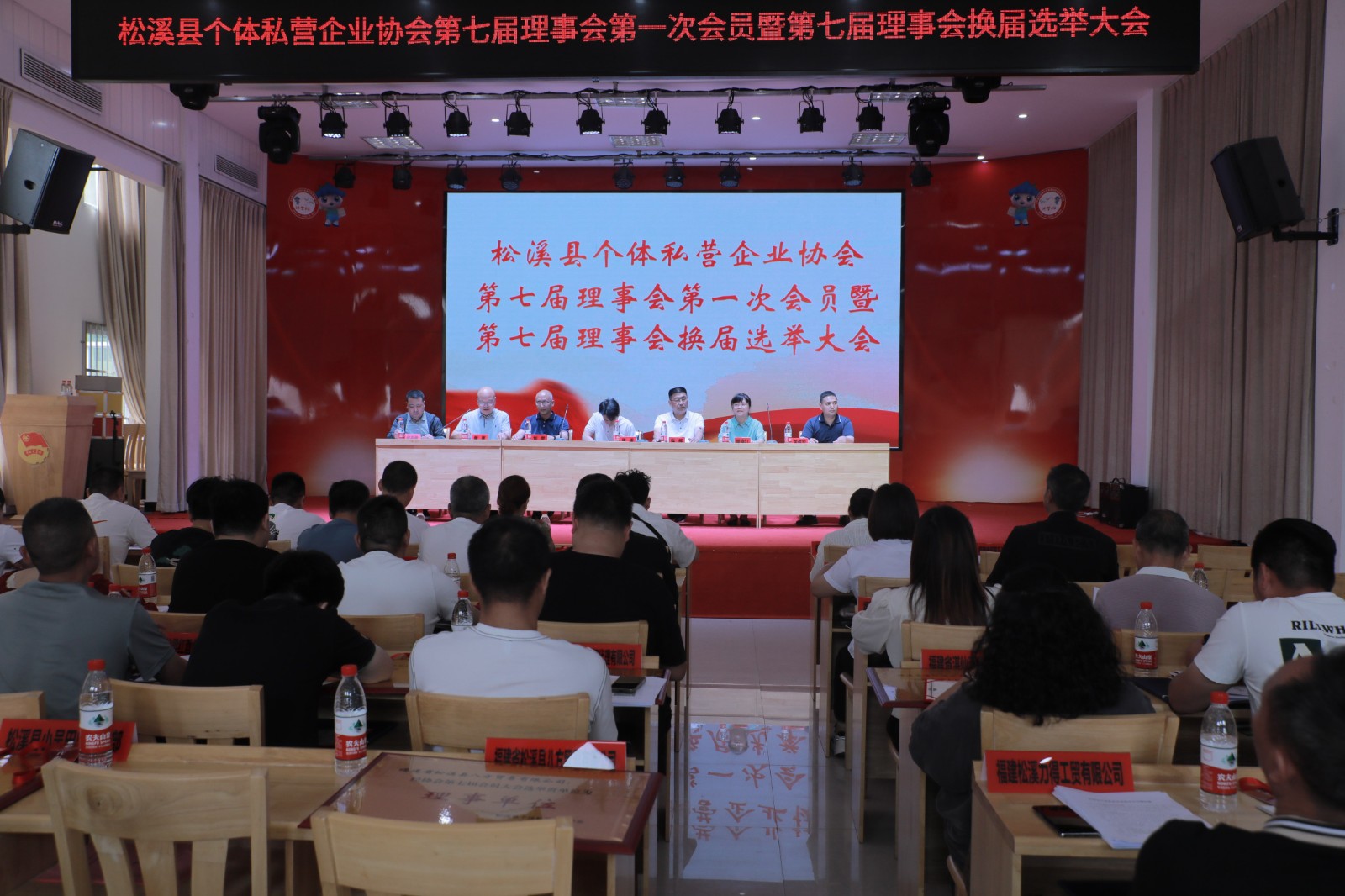 易順建工集團(tuán)有限公司榮獲新榮譽(yù):李晉恒總經(jīng)理當(dāng)選松溪縣個(gè)體私營企業(yè)協(xié)會(huì)第七屆理事會(huì)副會(huì)長