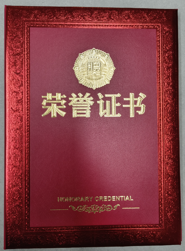 熱烈祝賀易順建工集團(tuán)有限公司總經(jīng)理李晉恒榮獲中共南平市委、南平市人民政府頒發(fā)的南平市防御“6·9”極端暴雨洪澇災(zāi)害先進(jìn)個(gè)人榮譽(yù)證書