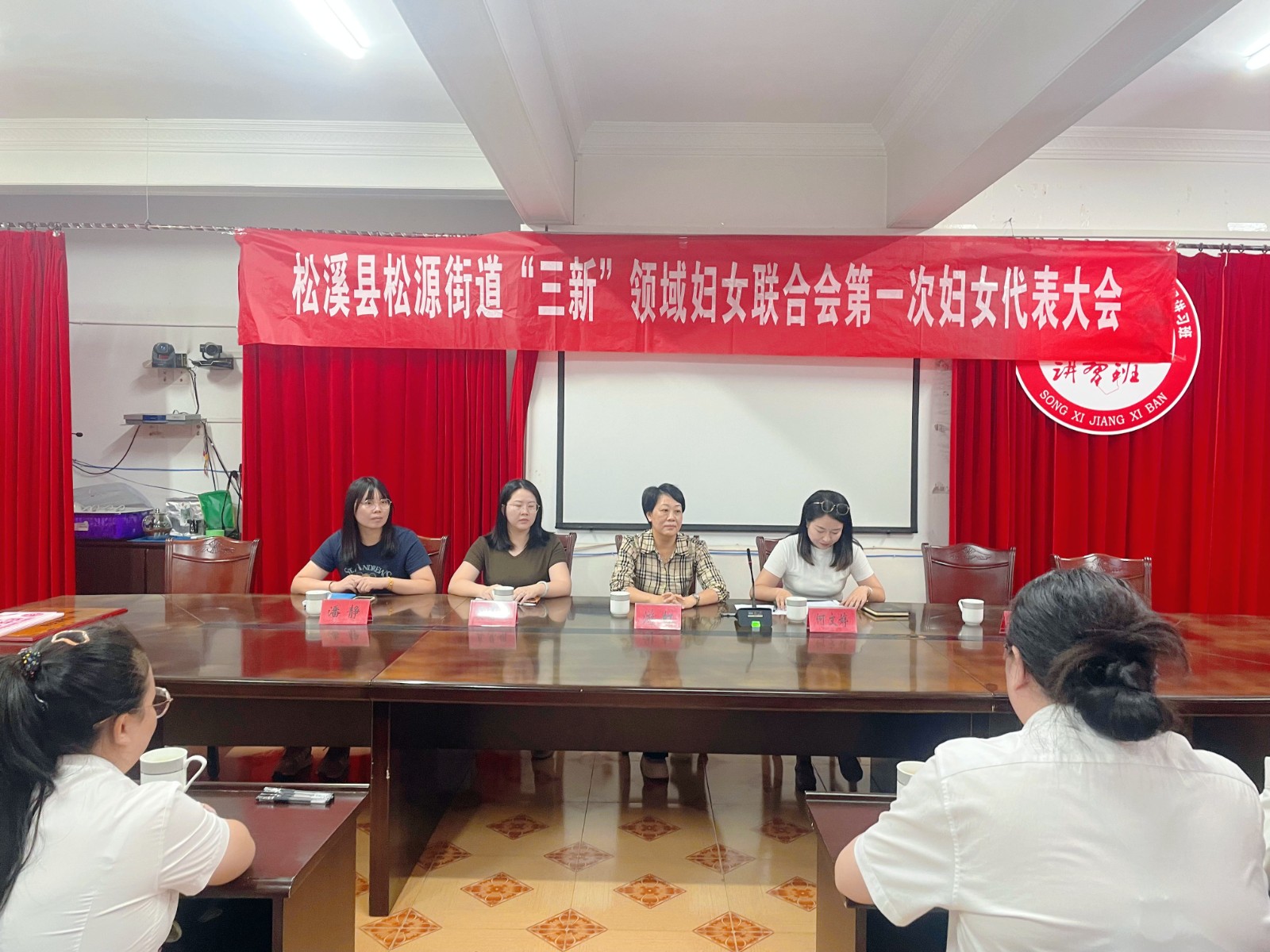 松源街道“三新”領(lǐng)域企業(yè)婦女聯(lián)合會、易順建工集團(tuán)有限公司婦聯(lián)小組正式成立
